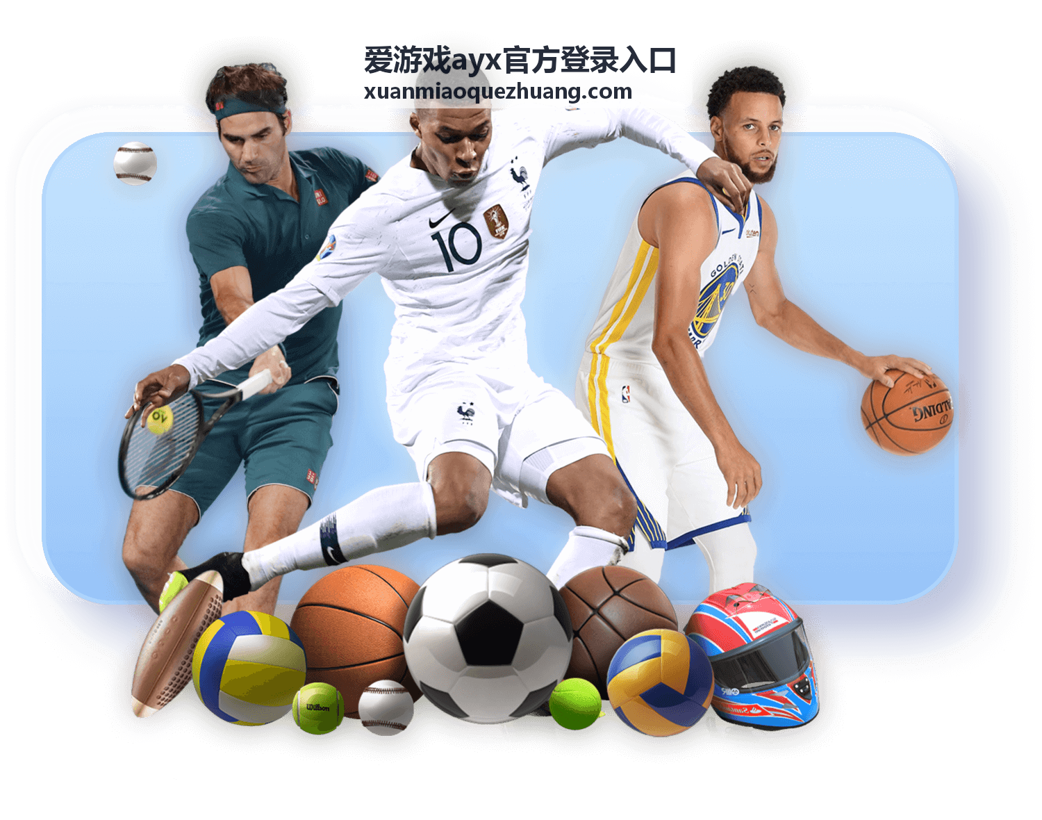 爱游戏ayx官方登录入口通道说明配图